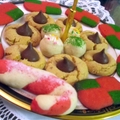 Almond BonBons