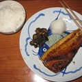 Saba Shiyoyaki Japanese Grilled Mackerel