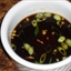 Asian Dipping Sauce