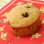 Banana Chocolate Chip Muffins Banana Chocolate Chip Muffins