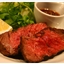 Flank Steak (Grilled) with Rosemary (Boom) Flank Steak (Grilled) with Rosemary (Boom)