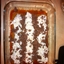 Mama's Super Easy Lasagna
