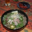 Pho Bo, Vietnamese Beef Noodle Soup Pho Bo, Vietnamese Beef Noodle Soup