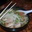 Pho Ga - Vietnamese Chicken Noodle Soup