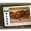 The Second Best Smoked Brisket in Whole World and Texas The Second Best Smoked Brisket in Whole World and Texas